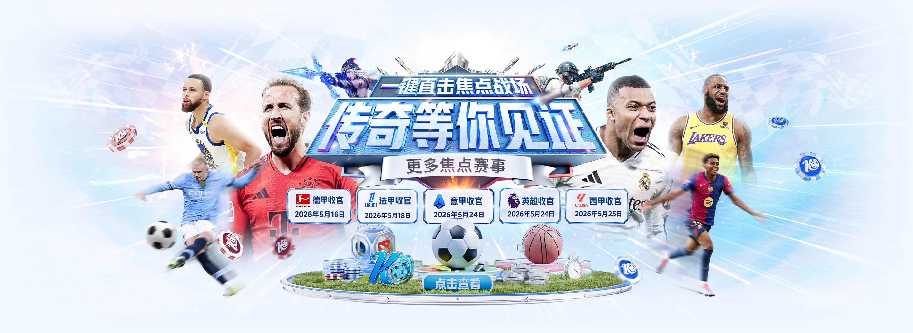 阿奴诺比升FMVP榜首！或复刻伊戈达拉模式 皮尔斯：直接给他颁奖