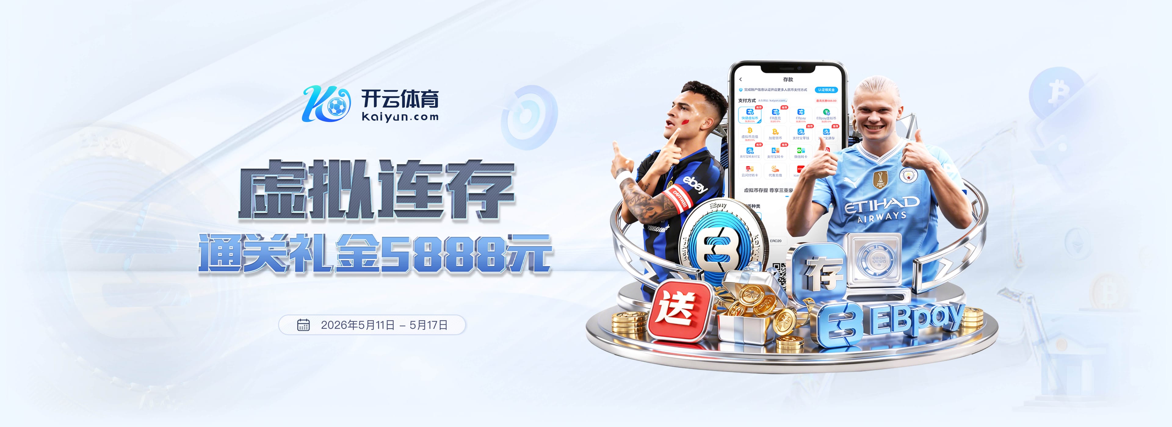 篮网开1.78亿抢里夫斯 湖人难留