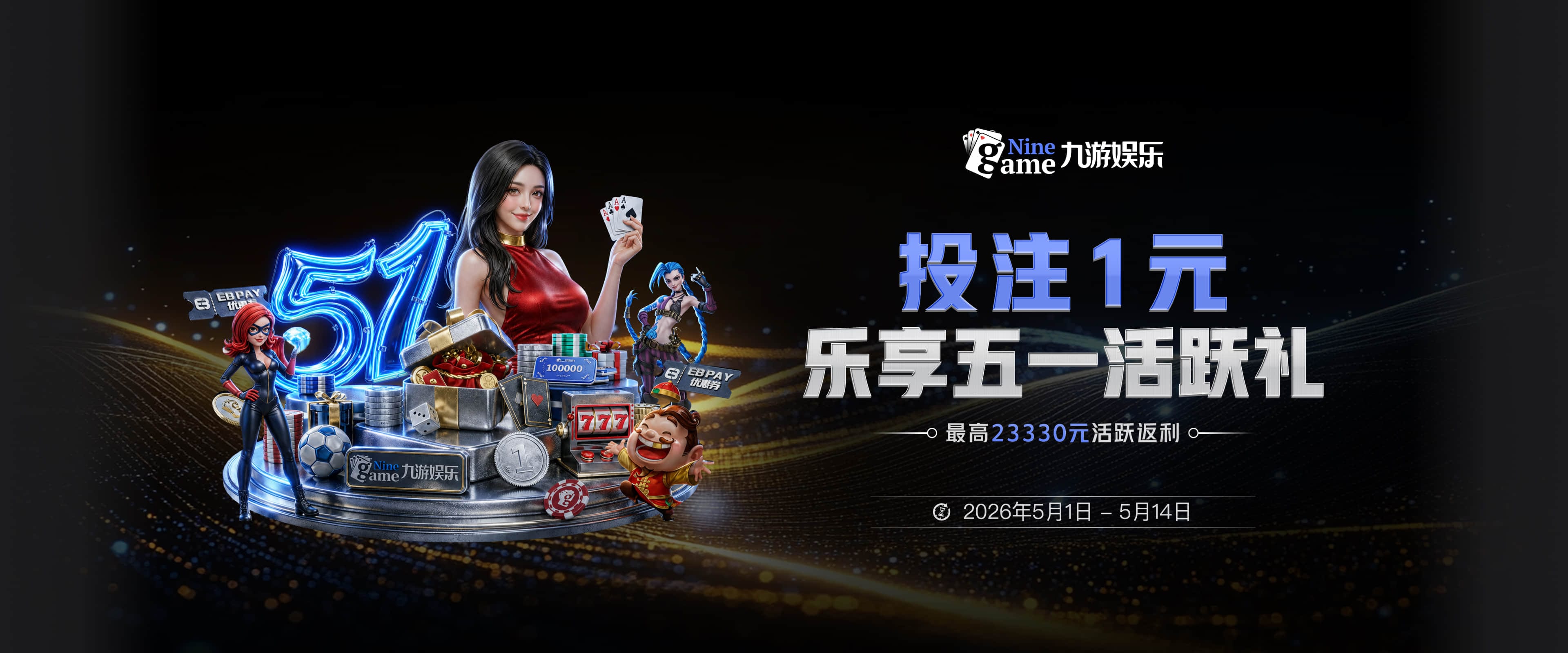 0+0+0！连躺两年总冠军！NBA最大的隐藏赢家